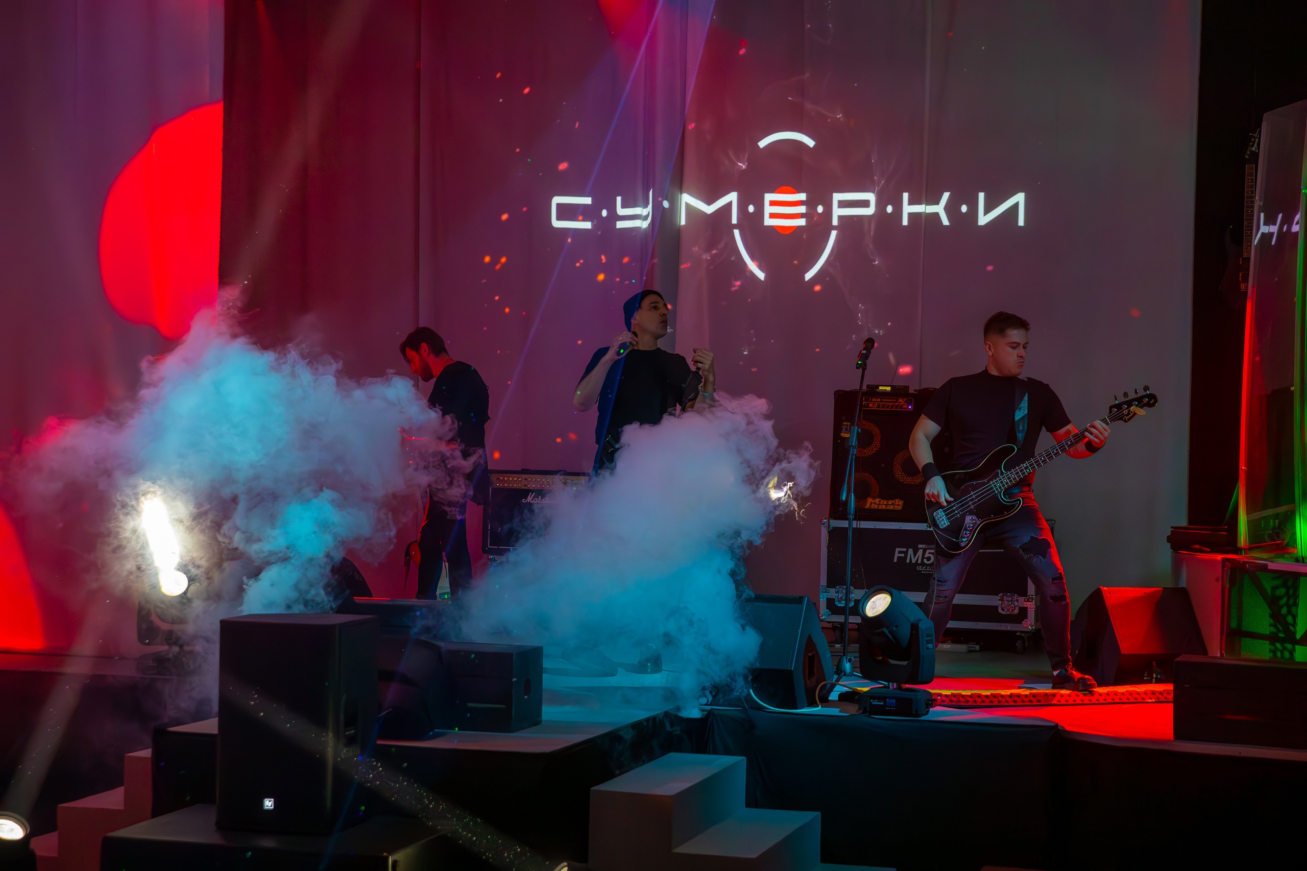 Ноябрьский городской рок-клуб «Сумерки»
