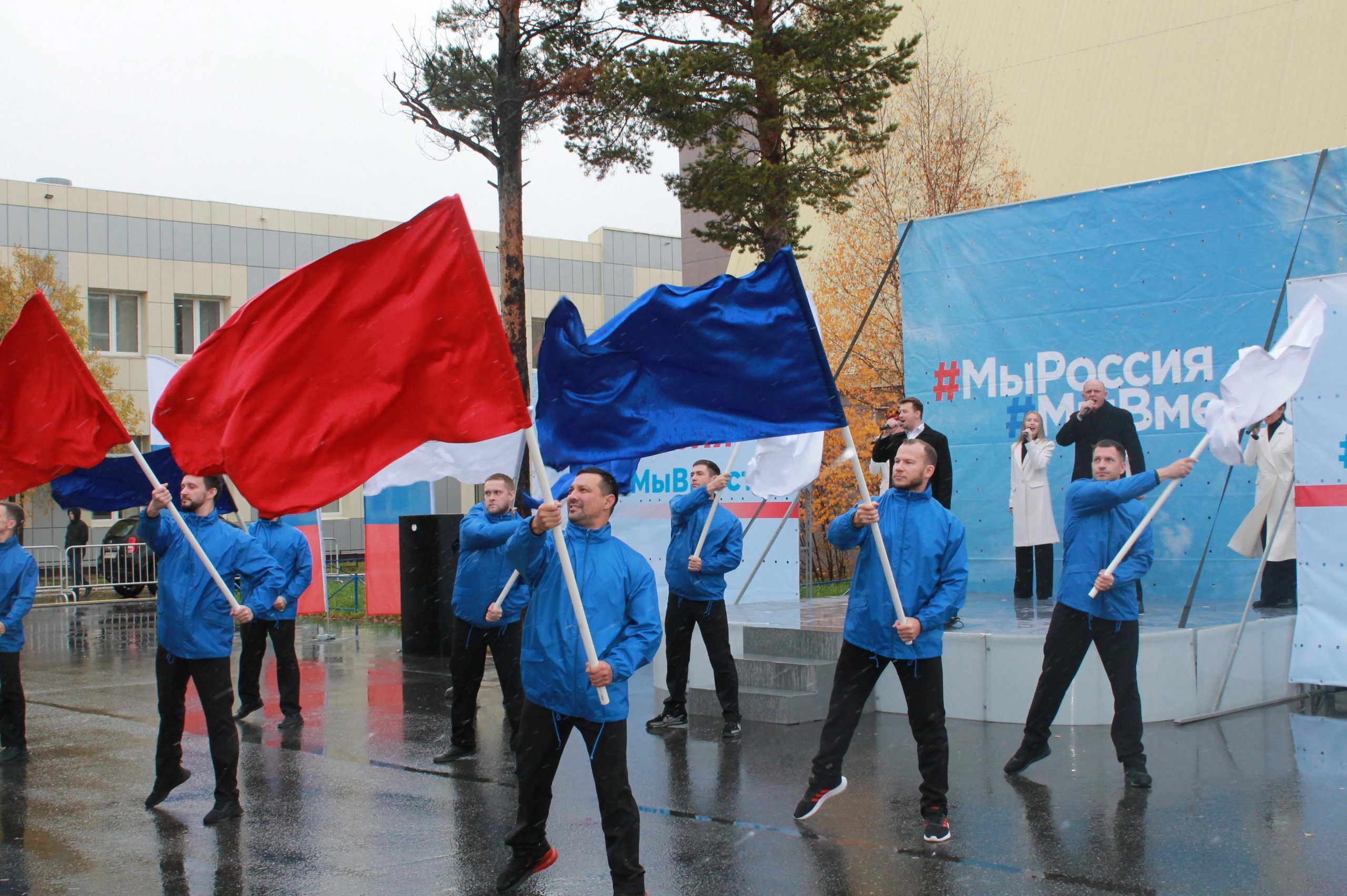 День воссоединения Донецкой, Луганской Народных Республик, Запорожской и Херсонской областей с Россией